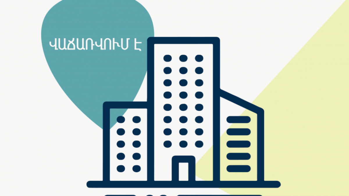 Վաճառվում են շենք-շինություններ Արարատի մարզի Վեդի քաղաքի Կասյան փողոց 1 հասցեում